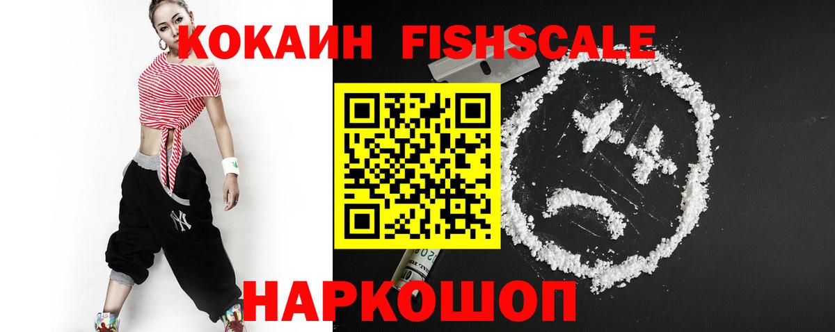 Cocaine Columbia  Вход с VPN  Уссурийск 
