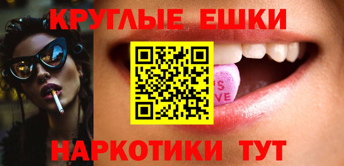 Уссурийск  Ecstasy louis Vuitton  купить   Ecstasy DUBAI  Вход с VPN  Ecstasy 