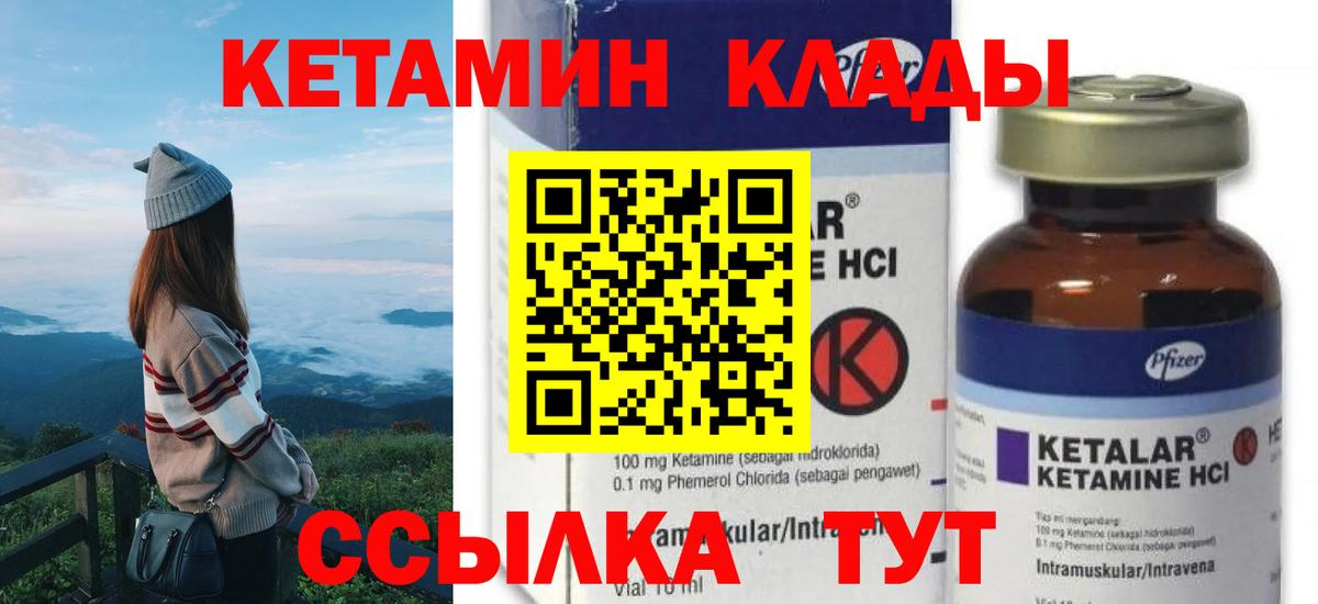 Амфетамин Уссурийск