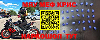 винт Ипатово