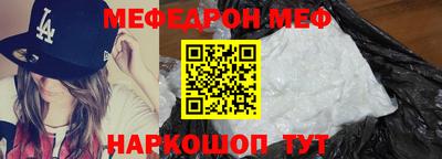 винт Ипатово