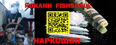 крисы Обнинск