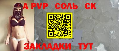 винт Ипатово