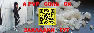 a pvp Ирбит