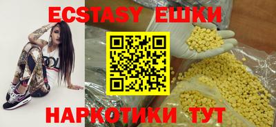 мдма Изобильный