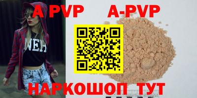 винт Ипатово