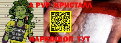 a pvp Ирбит