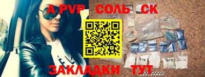 каннабис Обь