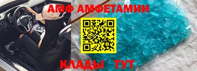 винт Ипатово