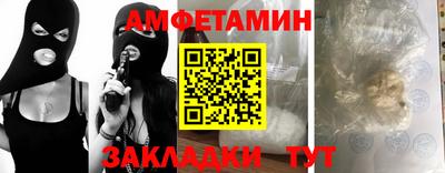 винт Ипатово