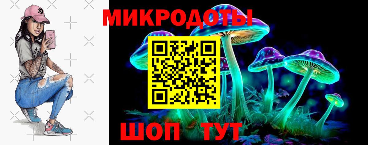 Уссурийск  Псилоцибиновые грибы мухоморы  Галлюциногенные грибы Psilocybine cubensis  Вход с VPN 