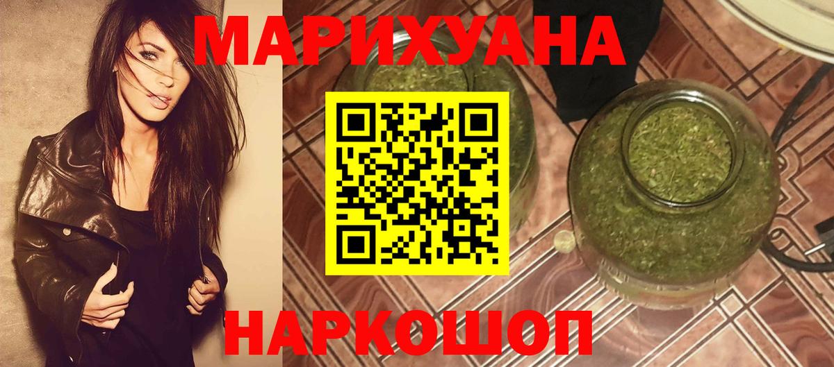 Конопля ГИДРОПОН  МАРИХУАНА White Widow  Уссурийск  Вход с VPN  МАРИХУАНА Ganja 